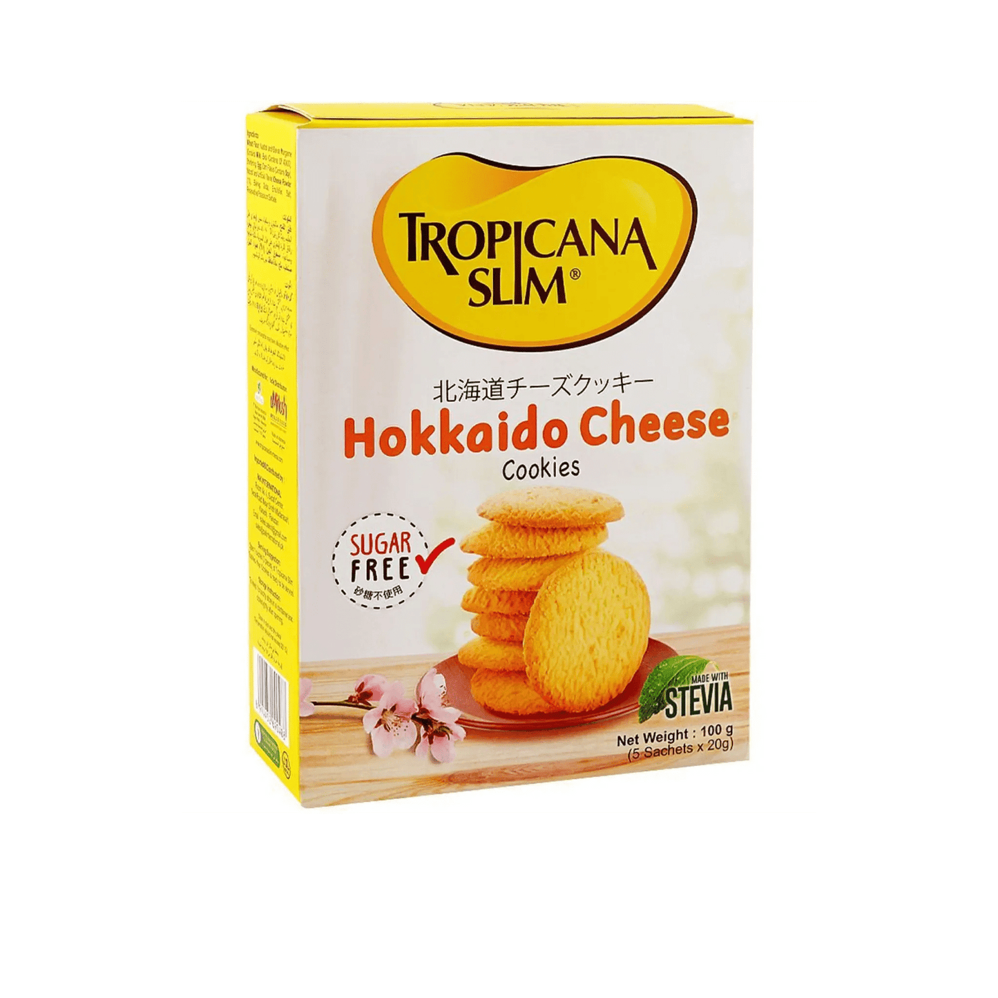 Tropicana Slim Sugar Free cheese Cookies - sugarfree.pk
